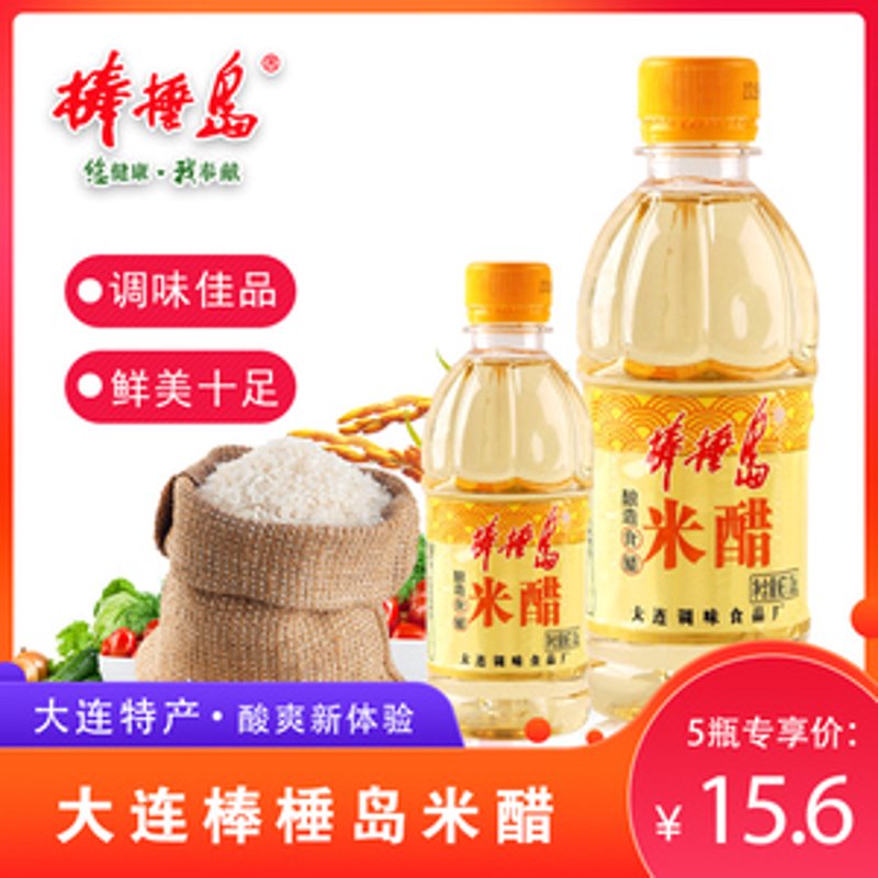 调味品品牌排行榜前十名:数据解读下的市场头部力量
