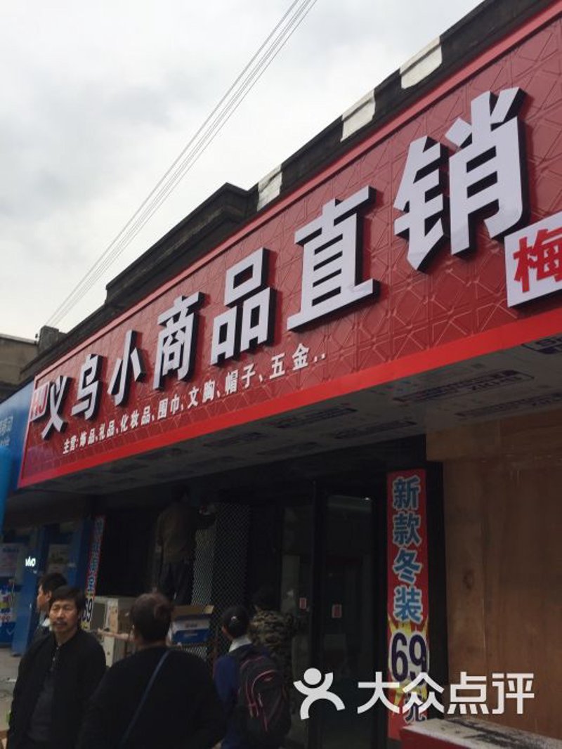 小作坊长成调味品巨头(河南超有品 第十个“中国品牌日”)_驻马店