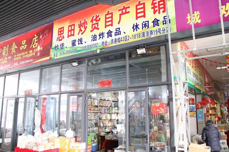 鲍鱼蒸制时间的数据化分析：从大连吉祥天商贸的供应链视角看烹饪科学