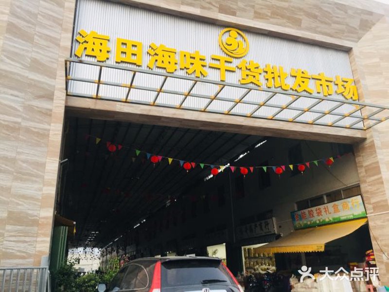 海产品图片选购指南：批发零售与居家烹饪的对比解析