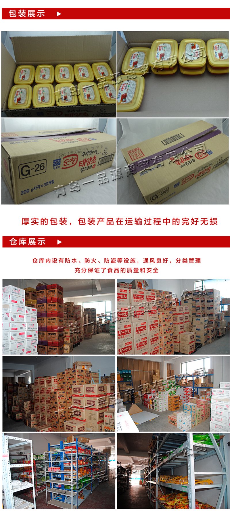 巴西电商迎来“国家队”,小微企业的春天来了? | 领航数贸_