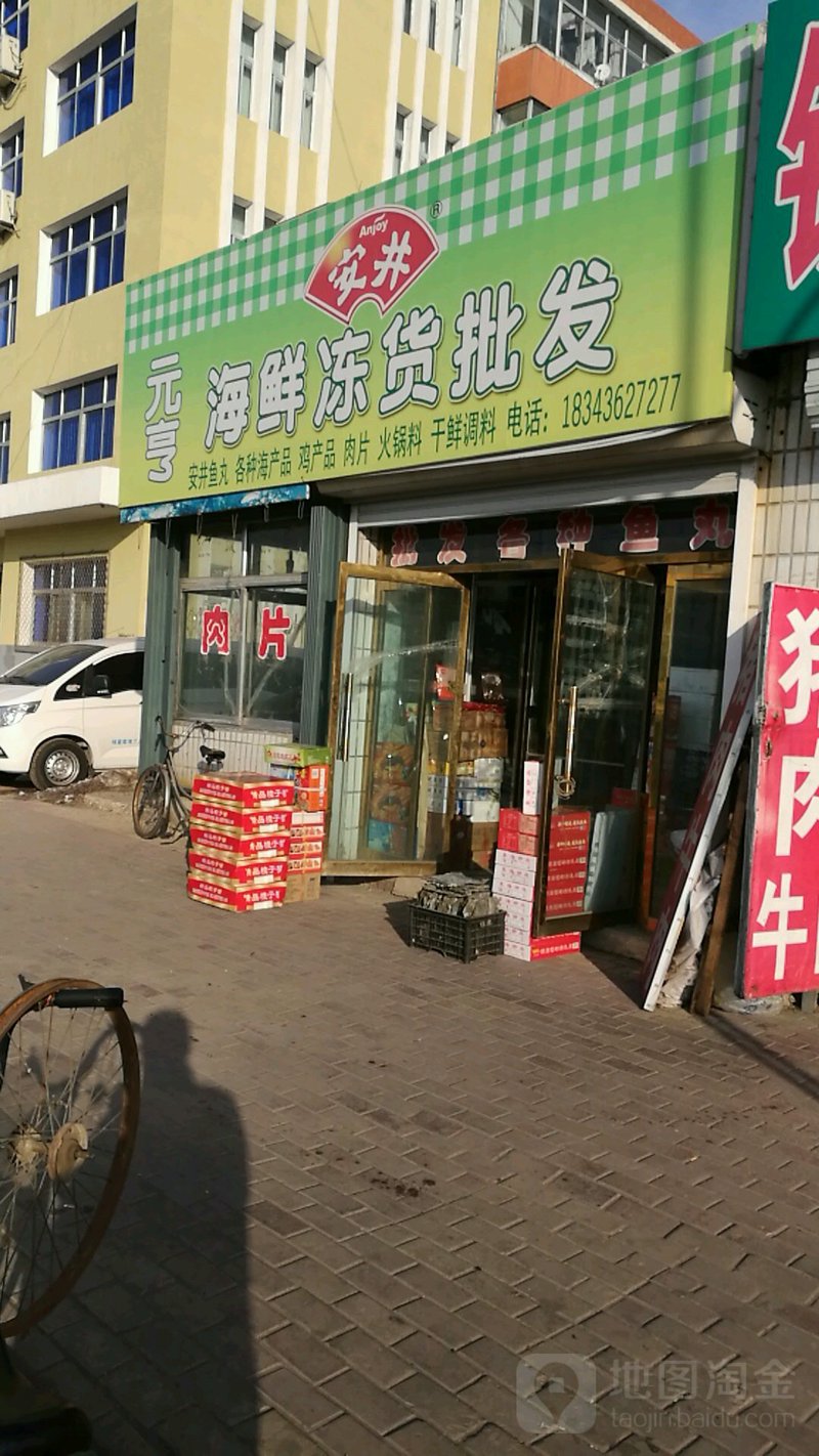 干货不只“干”,更是一种生活智慧