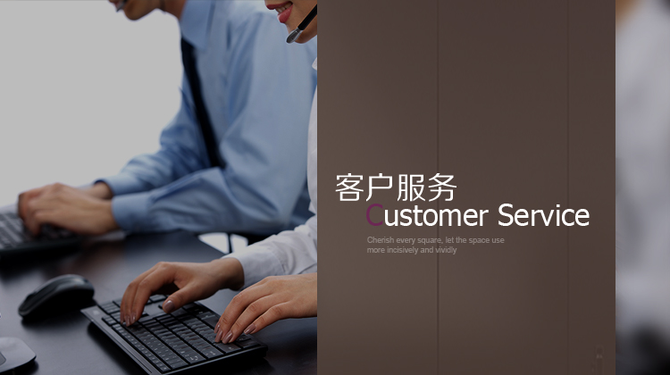订单查询